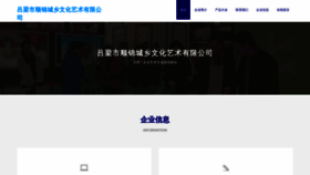 What Kaejswf.cn website looks like in 2024 