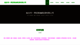 What Khyziwz.cn website looks like in 2024 