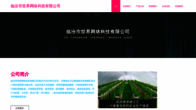 What Khsjxw.cn website looks like in 2024 