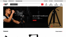 What Kremlinstore.ru website looked like in 2024 (2 years ago)