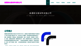 What Kuwfeef.cn website looks like in 2024 