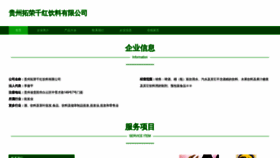 What Kwyxixm.cn website looks like in 2024 