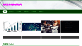 What Kwybkds.cn website looks like in 2024 