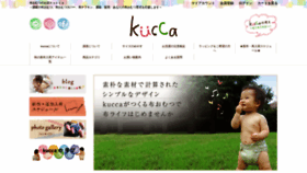 What Kucca.jp website looks like in 2024 