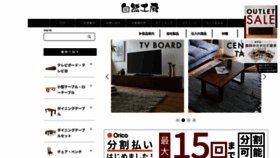 What Kyno.jp website looks like in 2024 