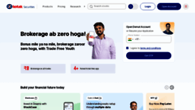 What Kotaksecurities.com website looked like in 2024 (1 year ago)