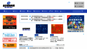 What Kknews.co.jp website looks like in 2024 