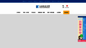 What Kyukyo-u.ac.jp website looks like in 2024 