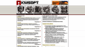 What Kmsoft-is.com website looks like in 2024 
