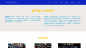 What Kdlanjing.com website looks like in 2024 