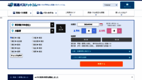 What Kosokubus.com website looked like in 2024 (1 year ago)