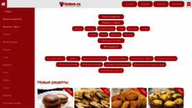 What Kedem.ru website looked like in 2024 (2 years ago)
