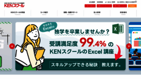 What Kenschool.jp website looks like in 2024 