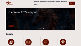 What Kubannet.ru website looks like in 2024 