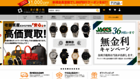 What Kyoto-komaki.jp website looks like in 2024 