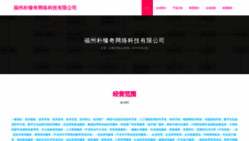 What Kaopuzp.com website looks like in 2024 