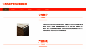 What Kuaimei56.com website looks like in 2024 
