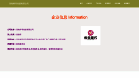 What Kuaizixun2.com website looks like in 2024 
