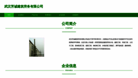 What Kufangcheng.com website looks like in 2024 