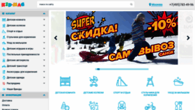 What Kid-mag.ru website looks like in 2024 
