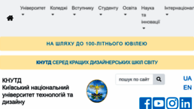 What Knutd.edu.ua website looks like in 2024 