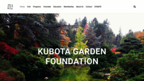 What Kubotagarden.org website looks like in 2024 
