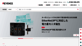 What Keyence.co.jp website looks like in 2024 