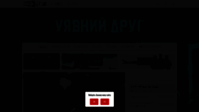 What Kino-teatr.ua website looks like in 2024 