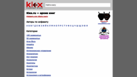 What Klex.ru website looks like in 2024 