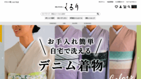 What Kururi.net website looks like in 2024 