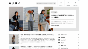 What Kinarino.jp website looks like in 2024 