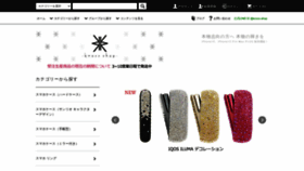 What Kross-shop.jp website looks like in 2024 