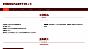 What Kaixinbore.com website looks like in 2024 