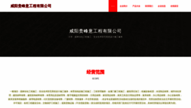 What K38gf.cn website looks like in 2024 