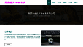 What Kaoshizilao.cn website looks like in 2024 
