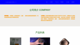 What Kbdrzqx.cn website looks like in 2024 