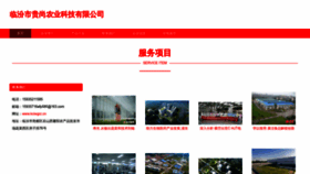 What Kciwgrz.cn website looks like in 2024 