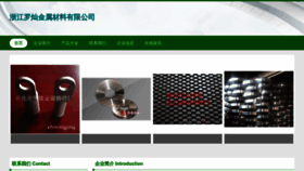 What Kdlc7.cn website looks like in 2024 