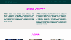 What Kfxnewd.cn website looks like in 2024 
