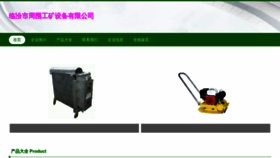 What Khtzowi.cn website looks like in 2024 