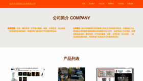 What Kitqccm.cn website looks like in 2024 