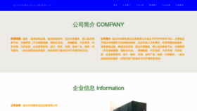 What Kiyithm.cn website looks like in 2024 