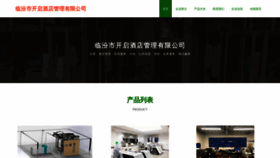 What Kiuqvtf.cn website looks like in 2024 