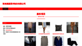 What Kpsbbw.cn website looks like in 2024 