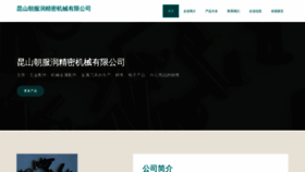 What Krxklzz.cn website looks like in 2024 