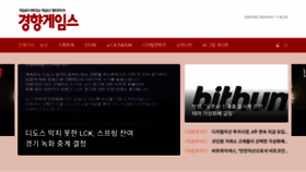 What Khgames.co.kr website looked like in 2024 (1 year ago)
