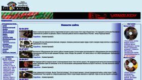 What Kladoiskatel.ru website looks like in 2024 