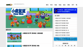What Kumi.cn website looks like in 2024 