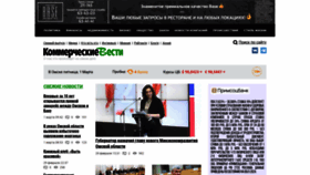 What Kvnews.ru website looks like in 2024 