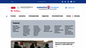 What Kamtoday.ru website looks like in 2024 